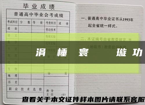 鍝簺鎯呭喌涓嬩笉棰佸彂寰嬪笀鎵т笟璇佷功缩略图