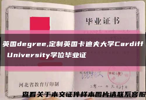 英国degree,定制英国卡迪夫大学Cardiff University学位毕业证缩略图